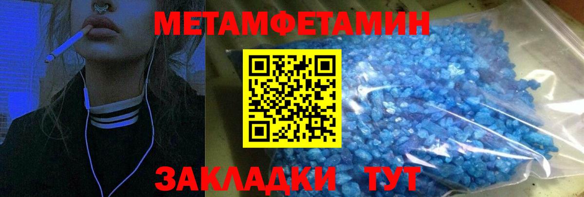 Amphetamine  Вход с VPN  Лениногорск  Амфетамин  Амфетамин VHQ 