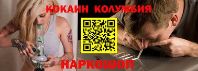 наркотики Изобильный