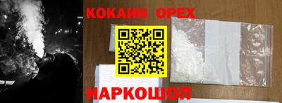 меф VHQ Камышлов