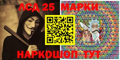 каннабис Ипатово