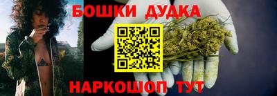 каннабис Ипатово