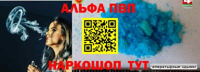 каннабис Ипатово