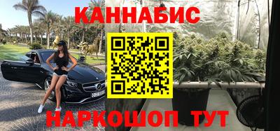 каннабис Ипатово