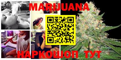 каннабис Ипатово