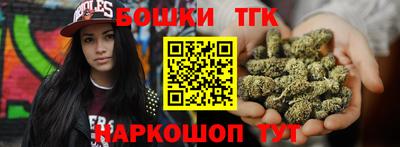 каннабис Ипатово