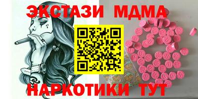 каннабис Ипатово