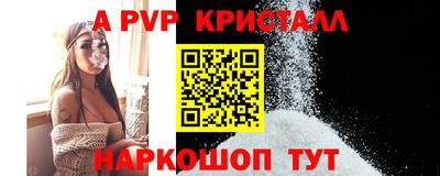 каннабис Ипатово
