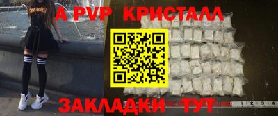 меф VHQ Камышлов