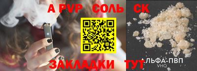 каннабис Ипатово