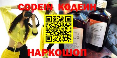 наркотики Изобильный