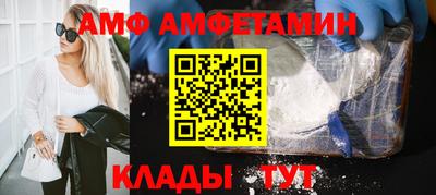 каннабис Ипатово