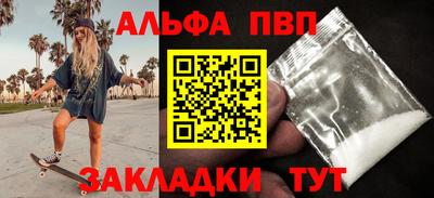 мет Кандалакша