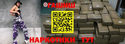 каннабис Ипатово