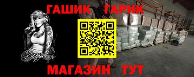 хмурый Ирбит