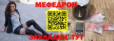 каннабис Ипатово
